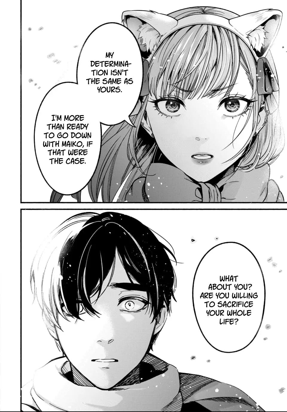 Parasite Of Loneliness Chapter 3000 Page 12